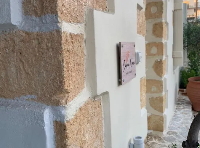 Casa Di Nonna * Chania (Crete)